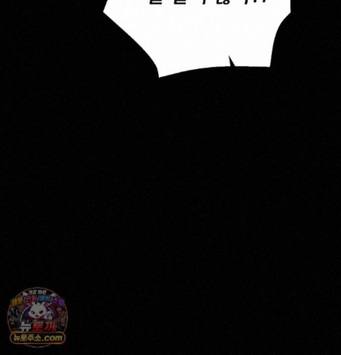 happily-forever-after-raw-chap-36-179