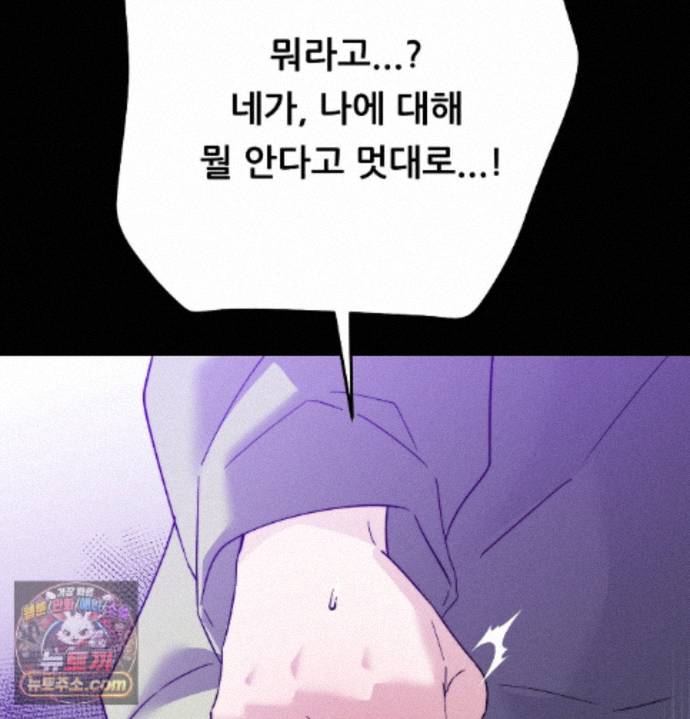 happily-forever-after-raw-chap-36-191