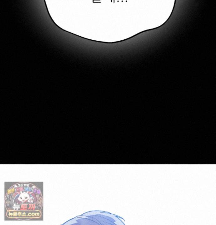 happily-forever-after-raw-chap-36-195
