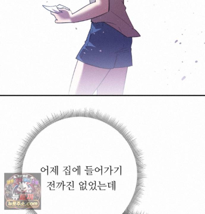 happily-forever-after-raw-chap-36-21