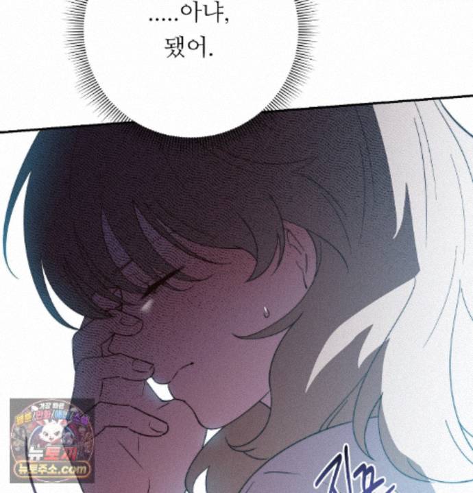 happily-forever-after-raw-chap-36-24