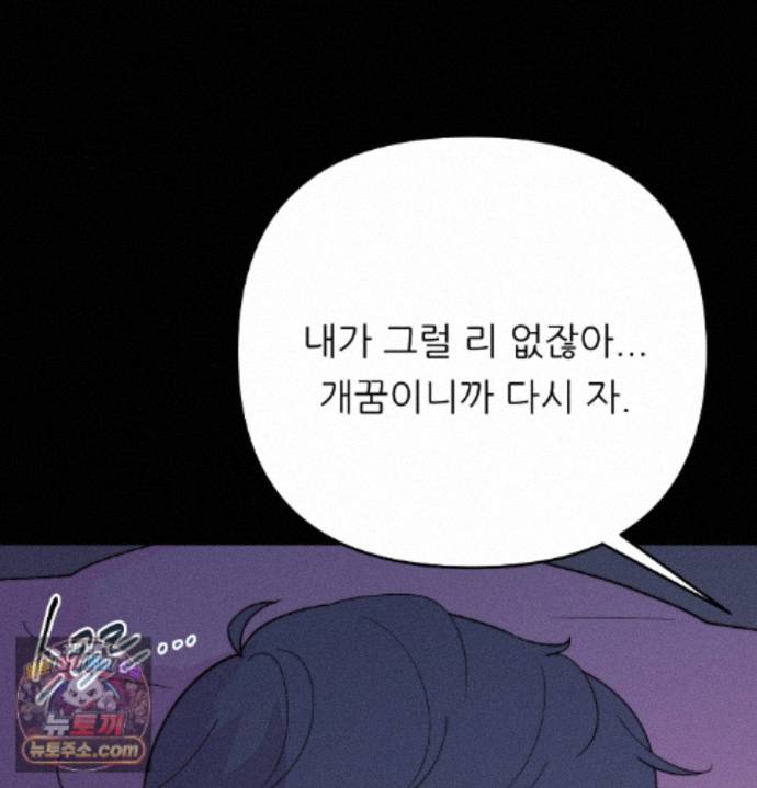 happily-forever-after-raw-chap-36-43