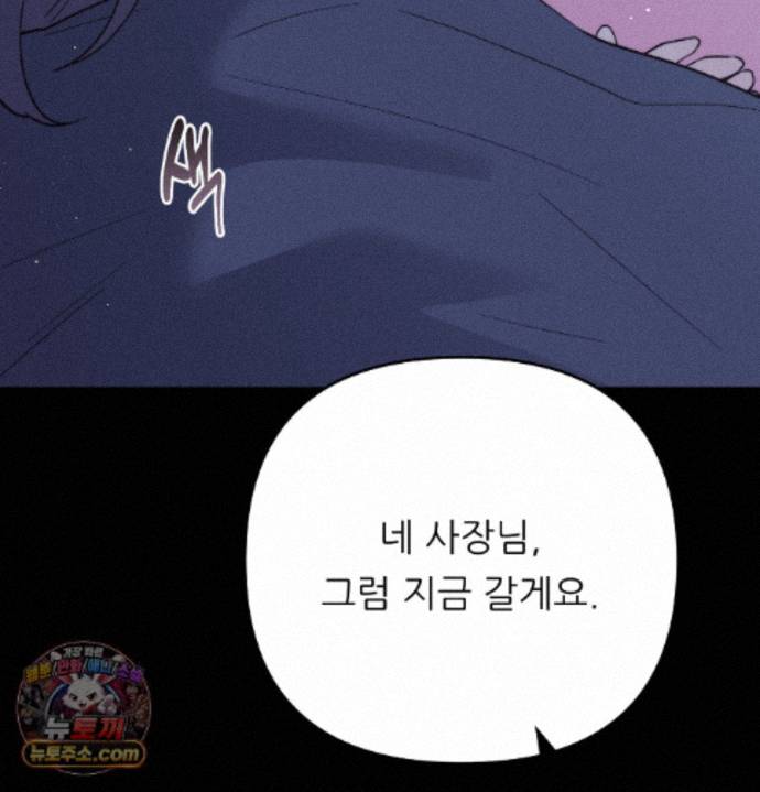 happily-forever-after-raw-chap-36-60