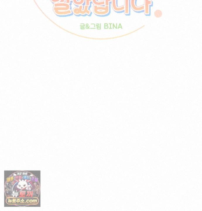 happily-forever-after-raw-chap-36-7
