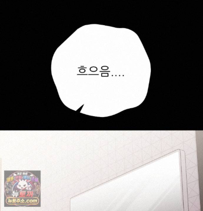 happily-forever-after-raw-chap-36-80