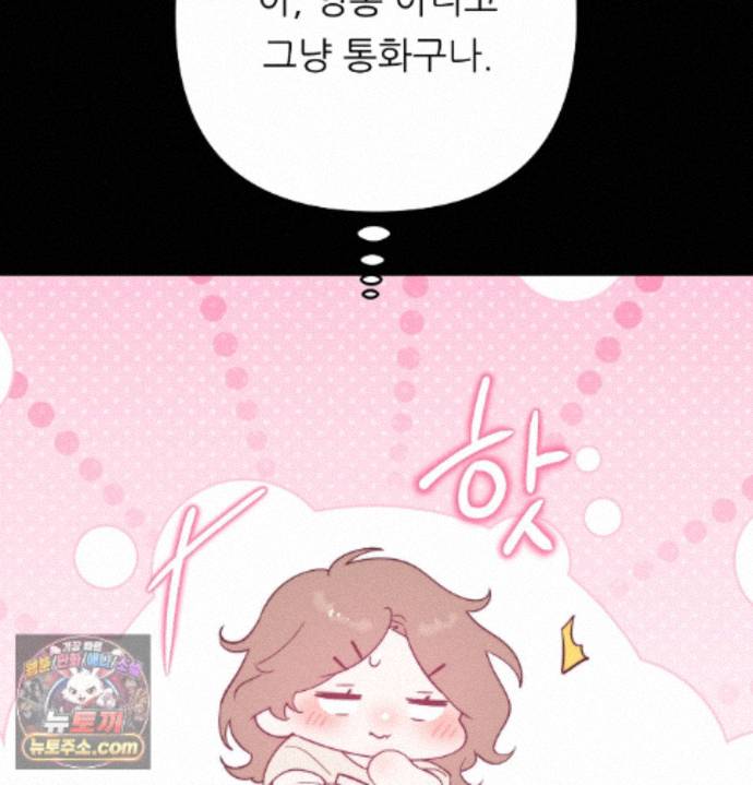 happily-forever-after-raw-chap-36-98