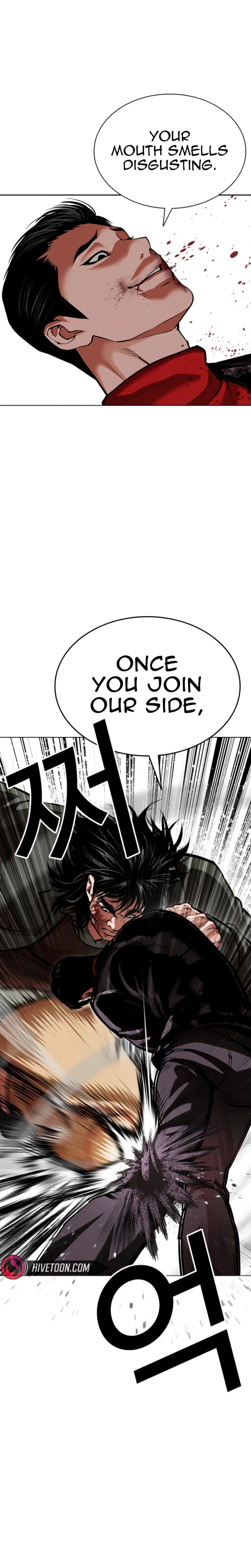 lookism-chap-612-2