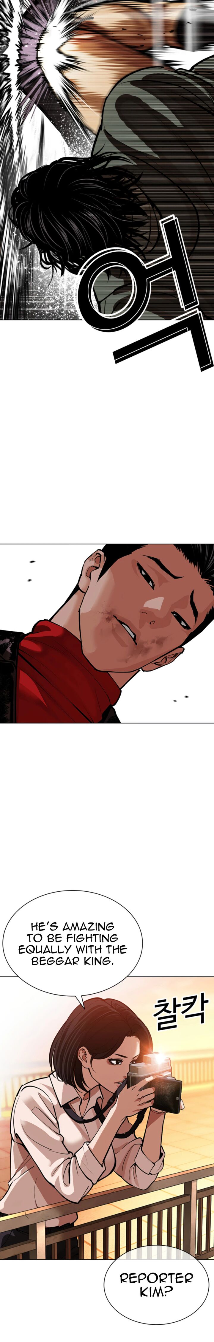 lookism-chap-612-6