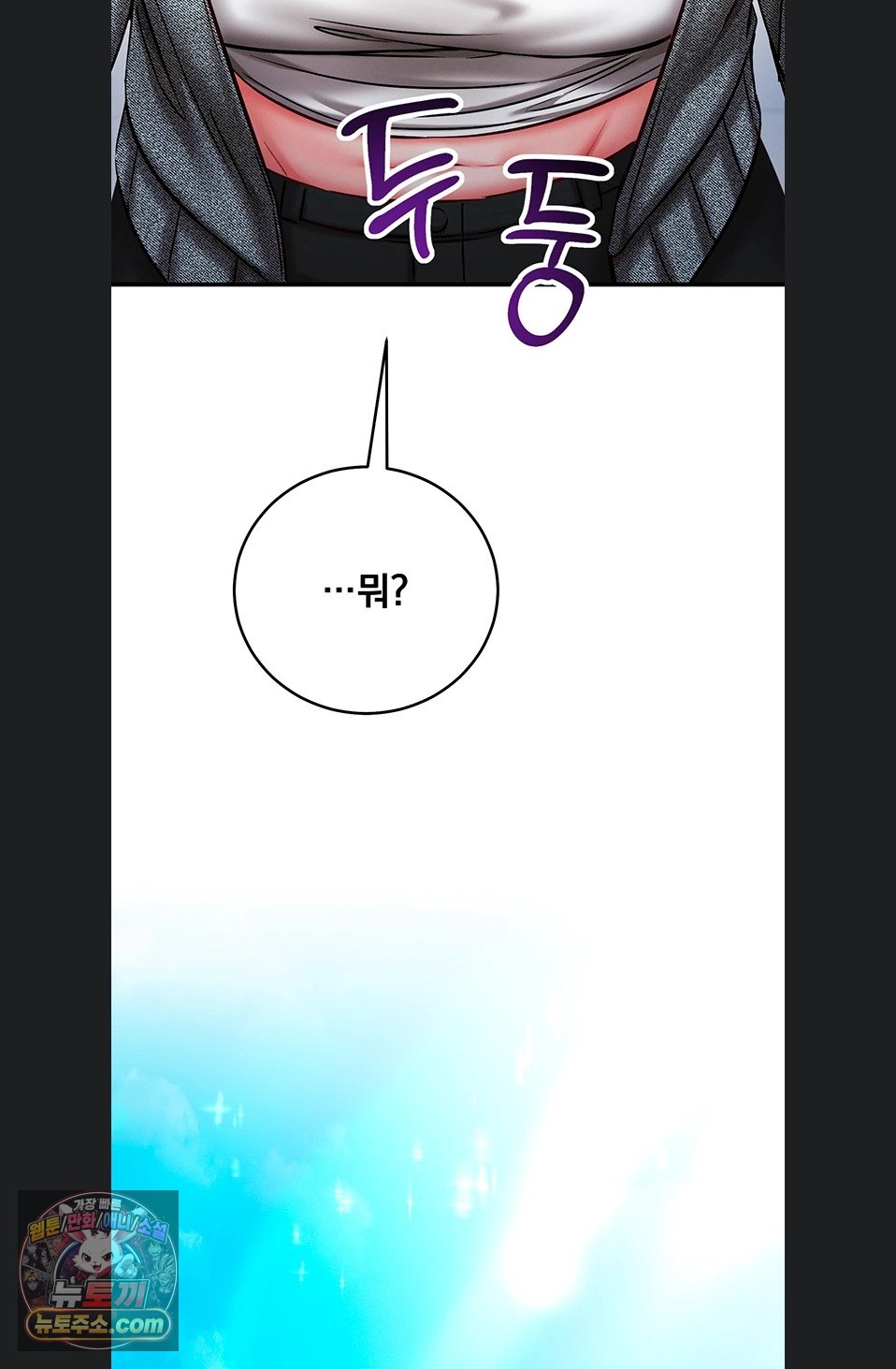 mind-control-raw-chap-37-107