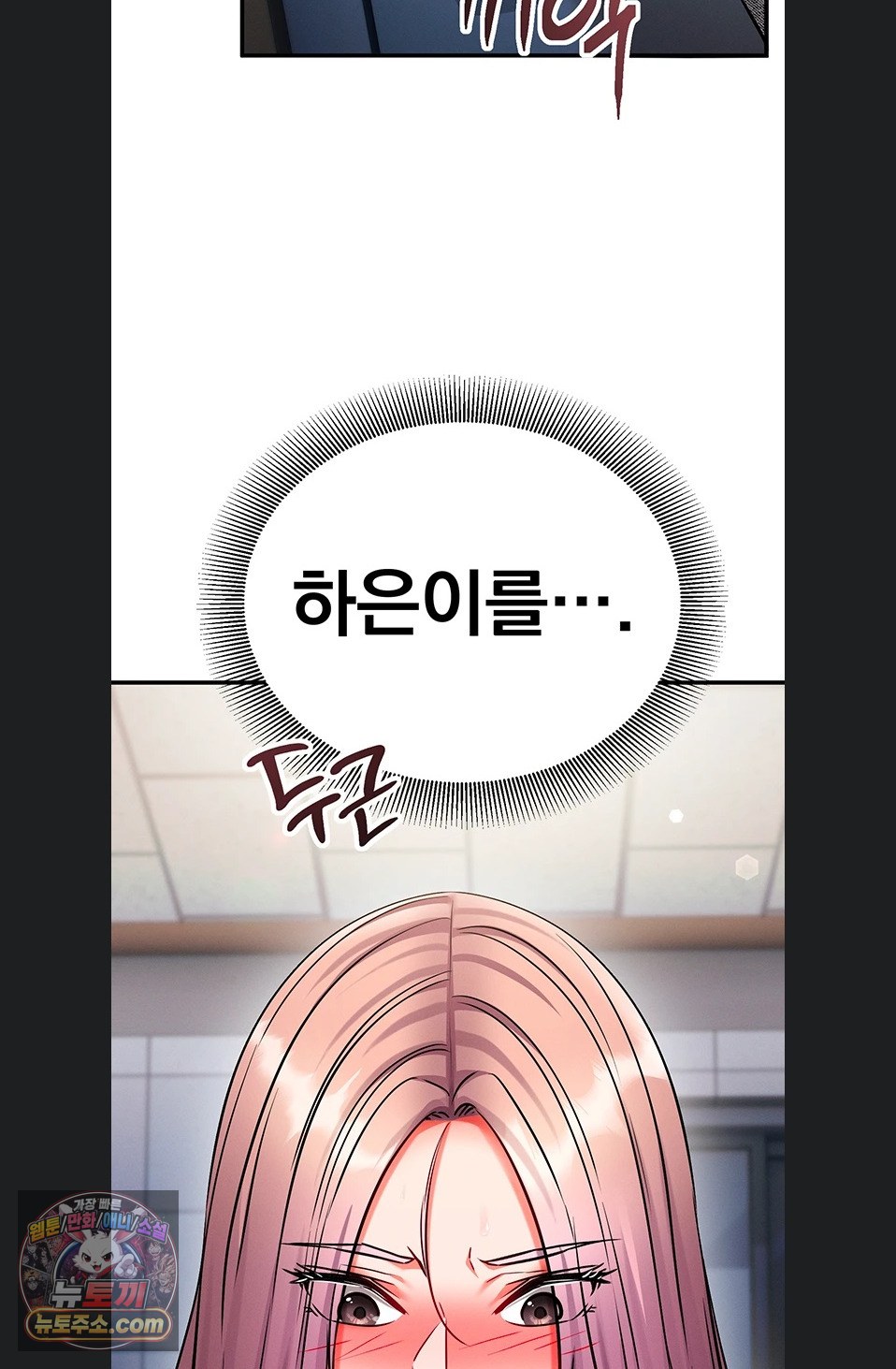 mind-control-raw-chap-37-111