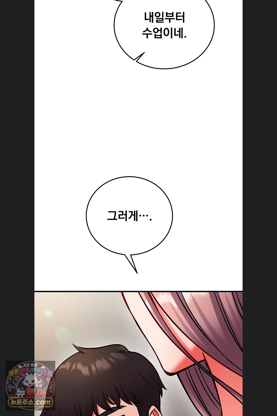 mind-control-raw-chap-37-48
