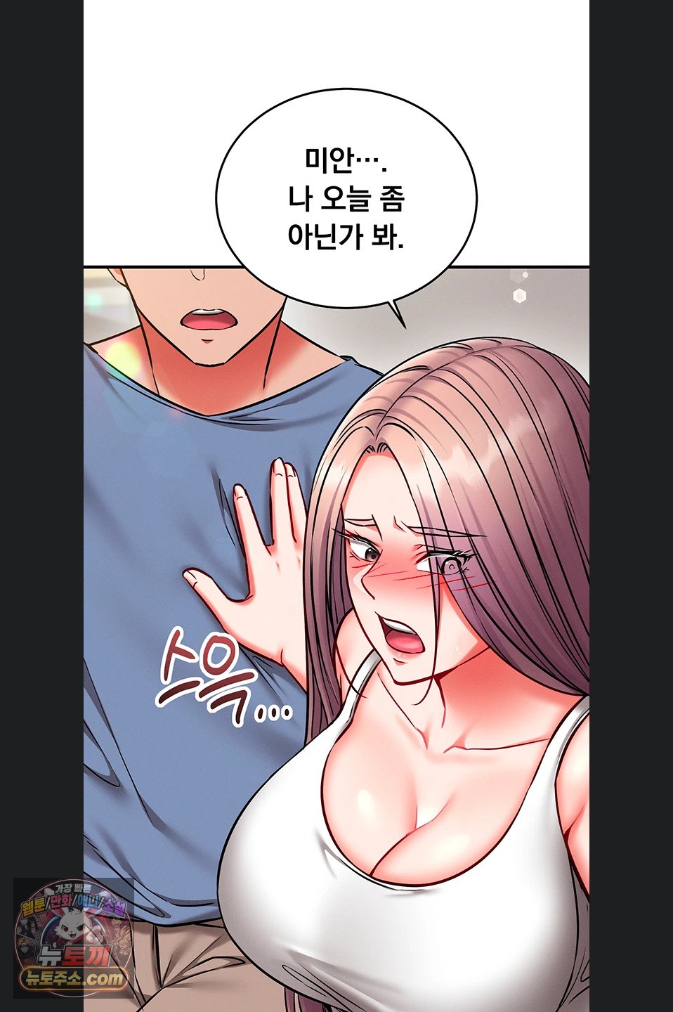 mind-control-raw-chap-37-62