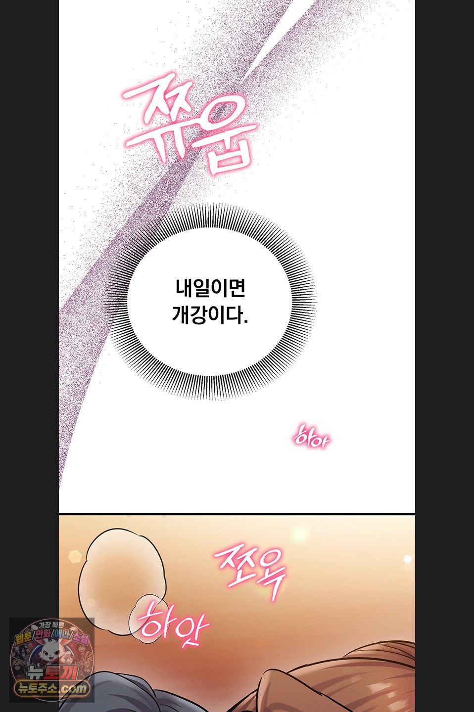 mind-control-raw-chap-37-68