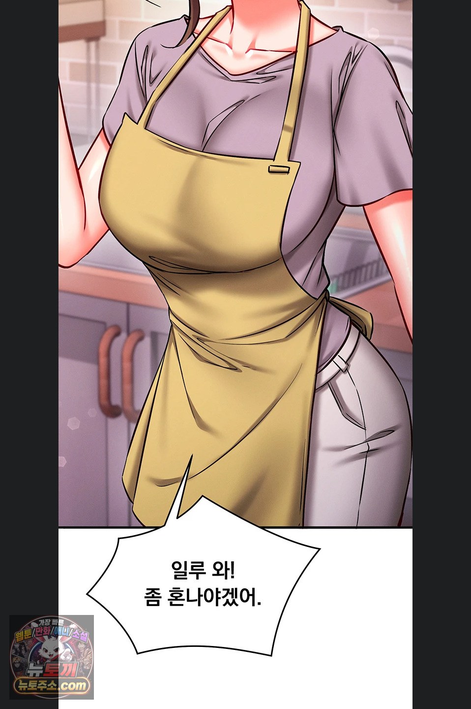 mind-control-raw-chap-38-99