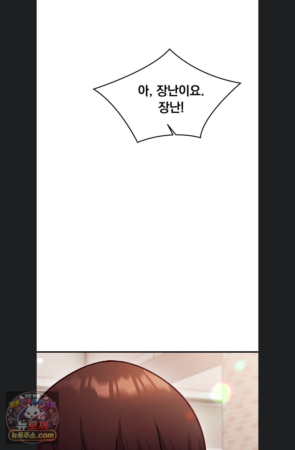 mind-control-raw-chap-38-100