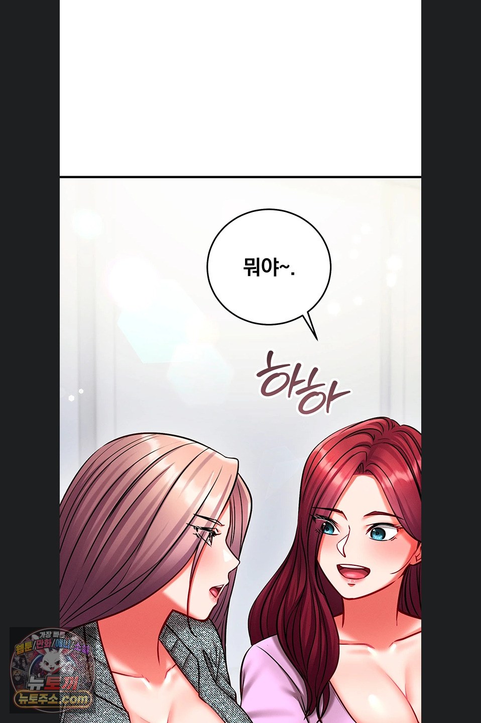 mind-control-raw-chap-38-14