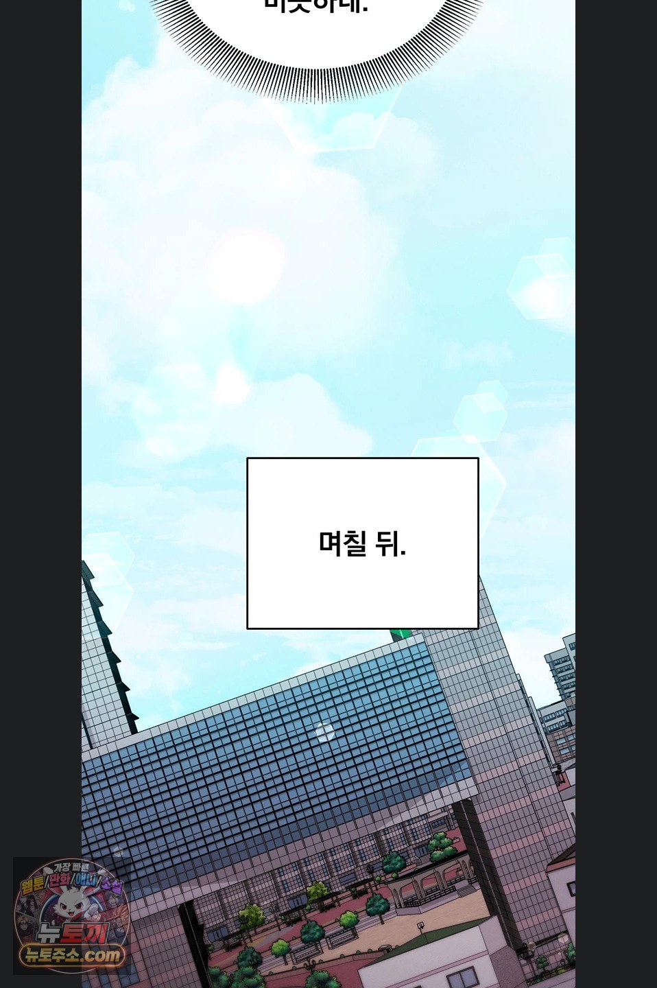 mind-control-raw-chap-38-27