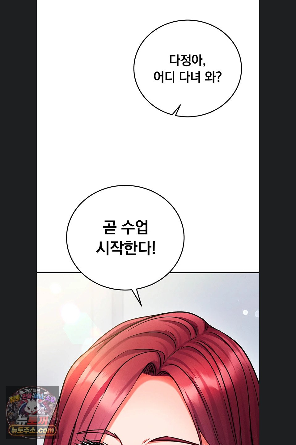 mind-control-raw-chap-38-3