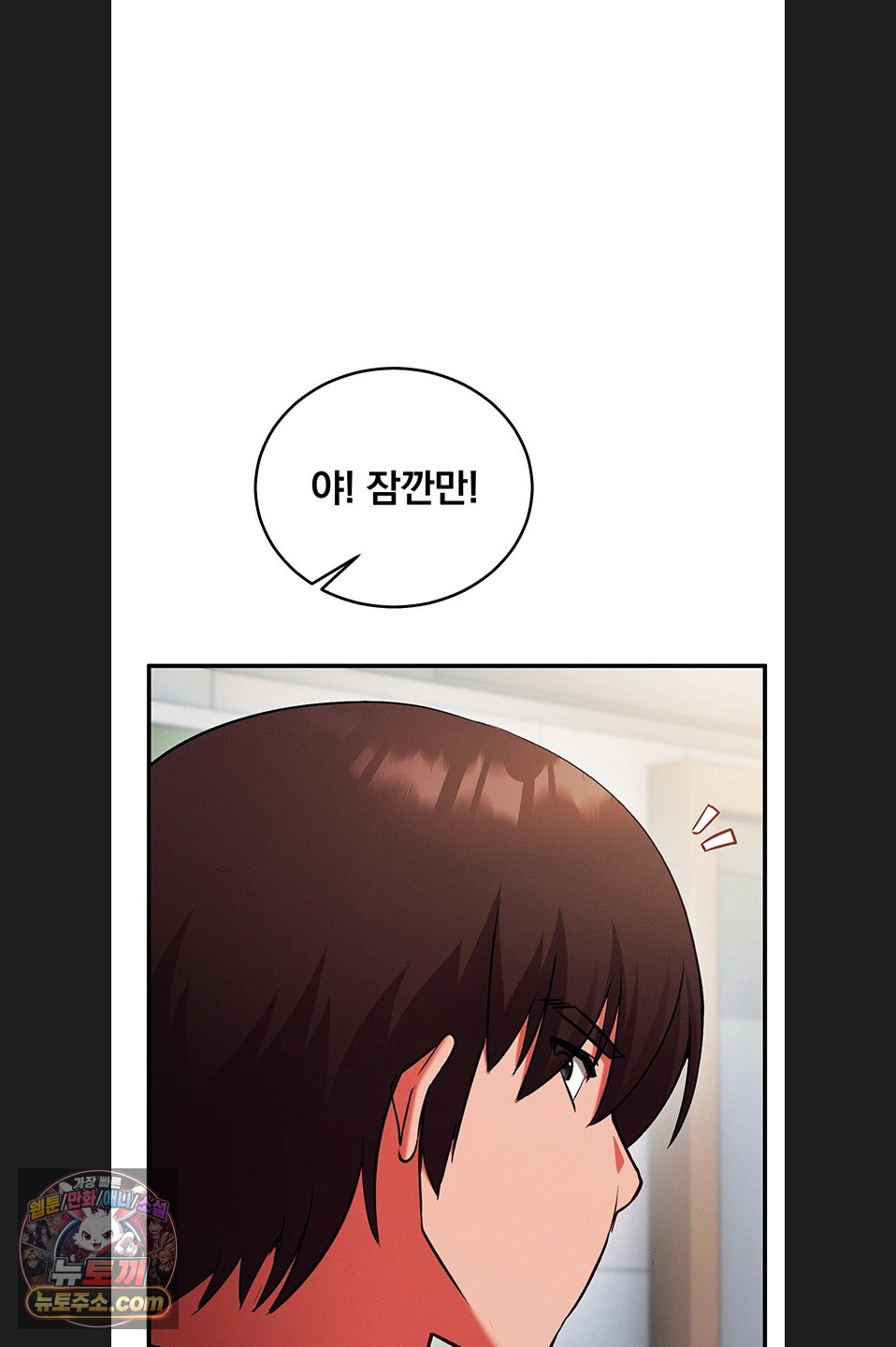 mind-control-raw-chap-38-45