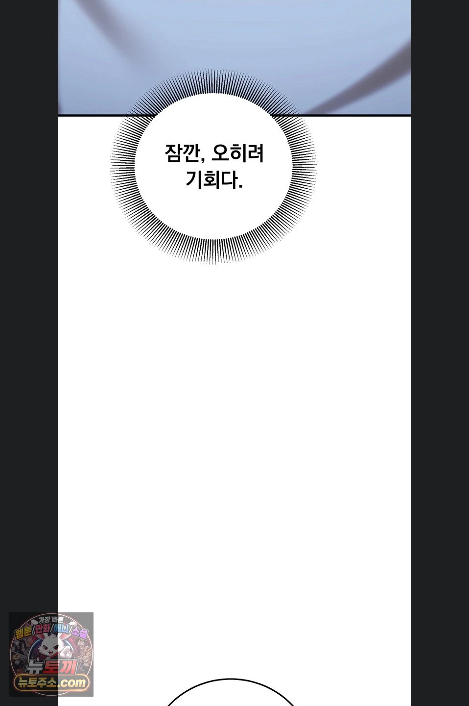 mind-control-raw-chap-38-56