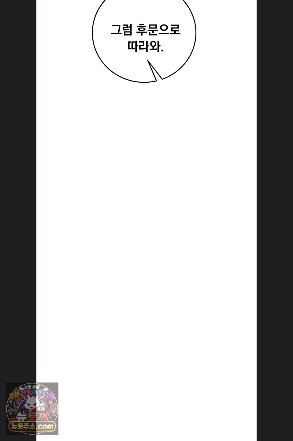 mind-control-raw-chap-38-57