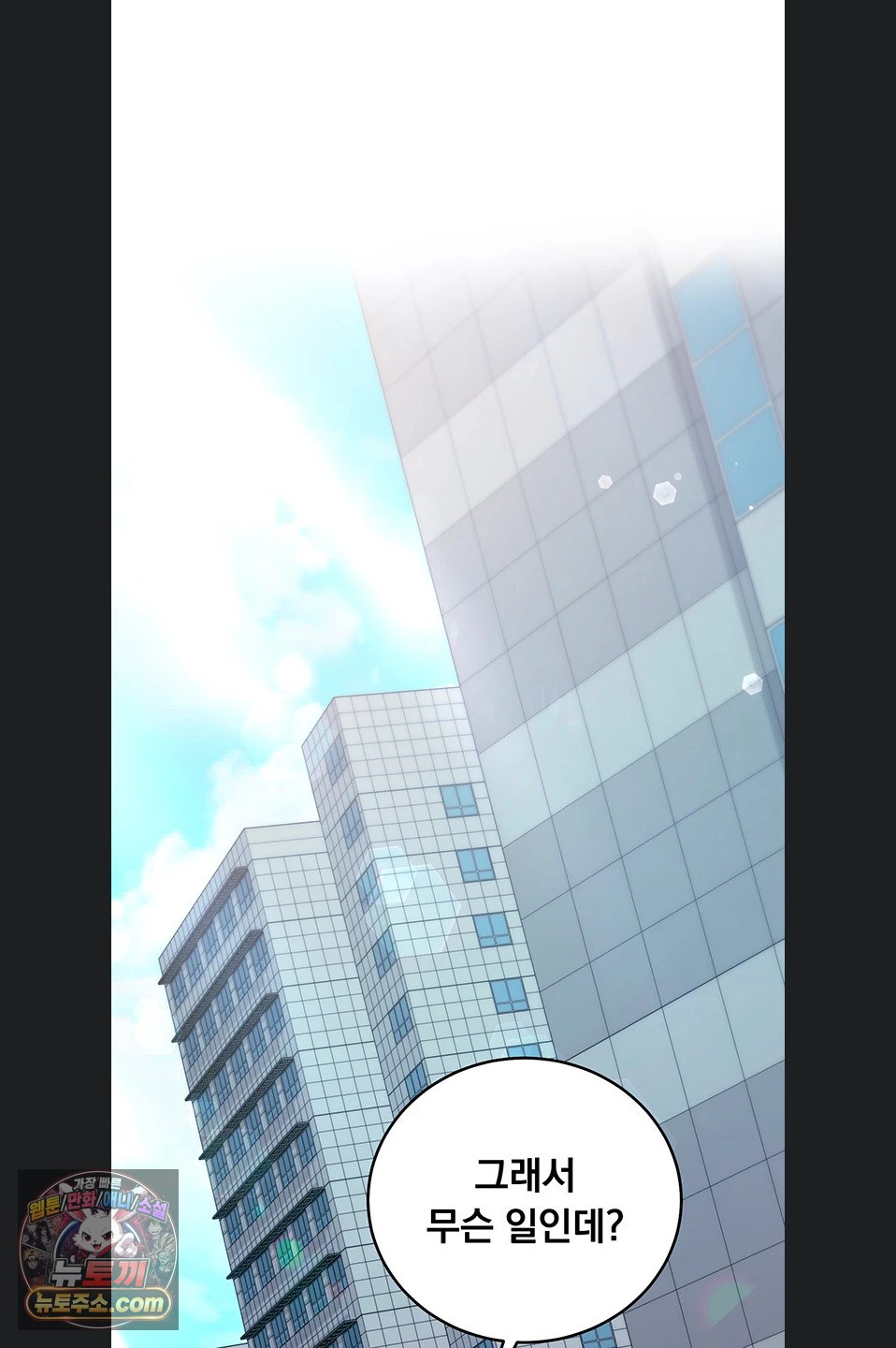mind-control-raw-chap-38-58