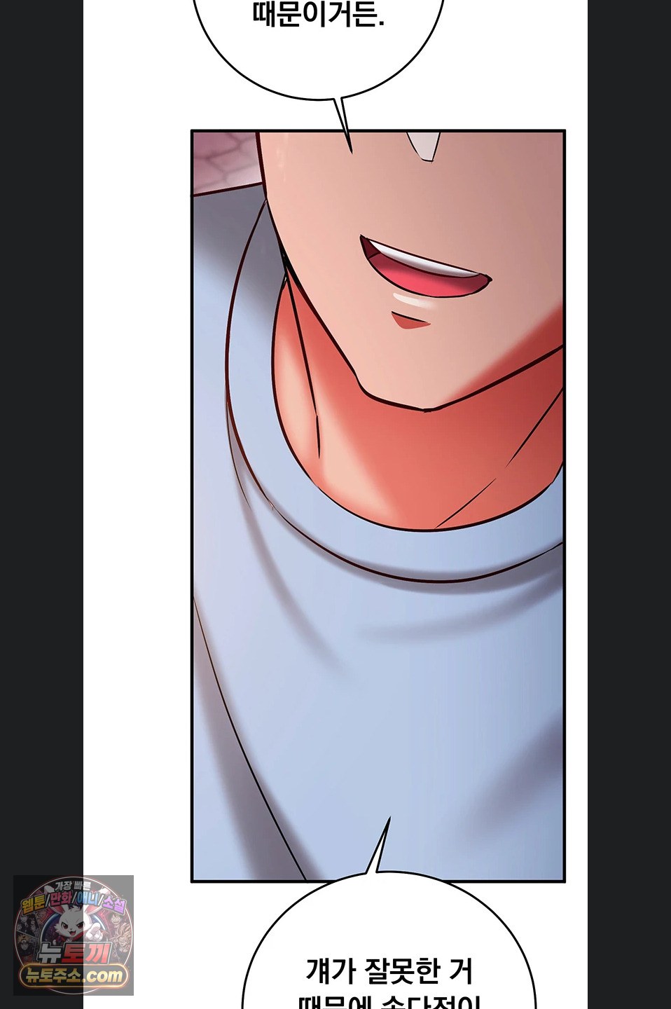 mind-control-raw-chap-38-60