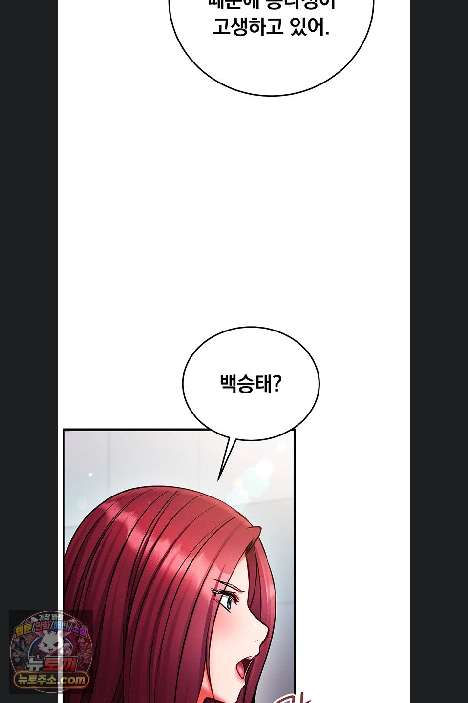 mind-control-raw-chap-38-61