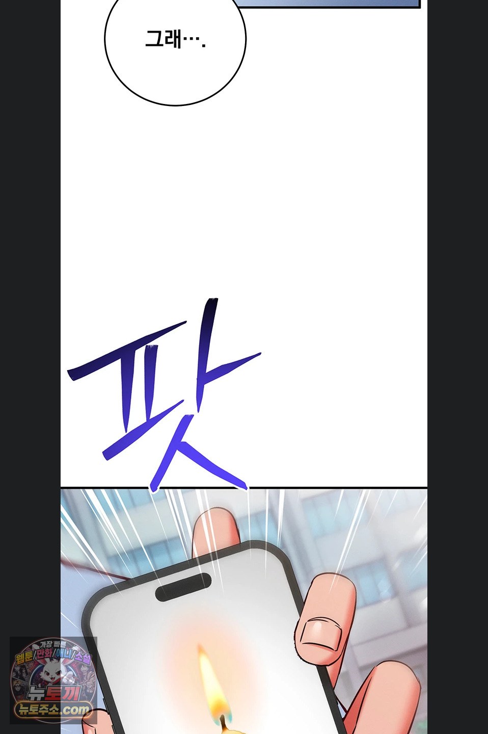 mind-control-raw-chap-38-67
