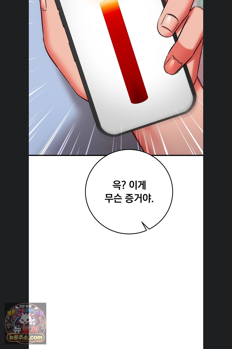mind-control-raw-chap-38-68