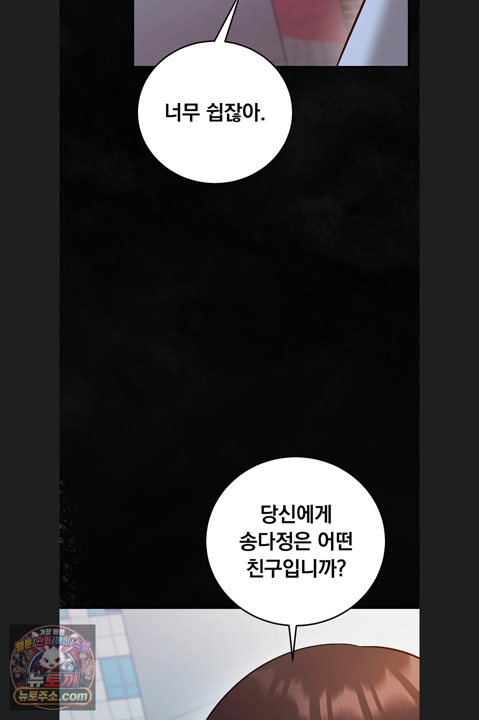 mind-control-raw-chap-38-80