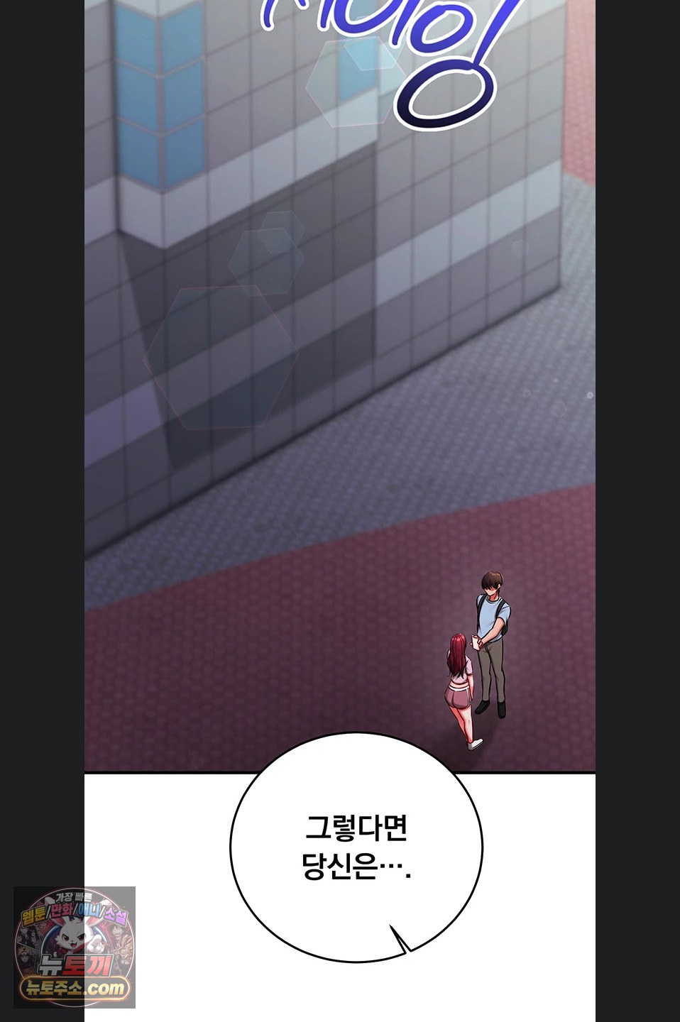 mind-control-raw-chap-38-83