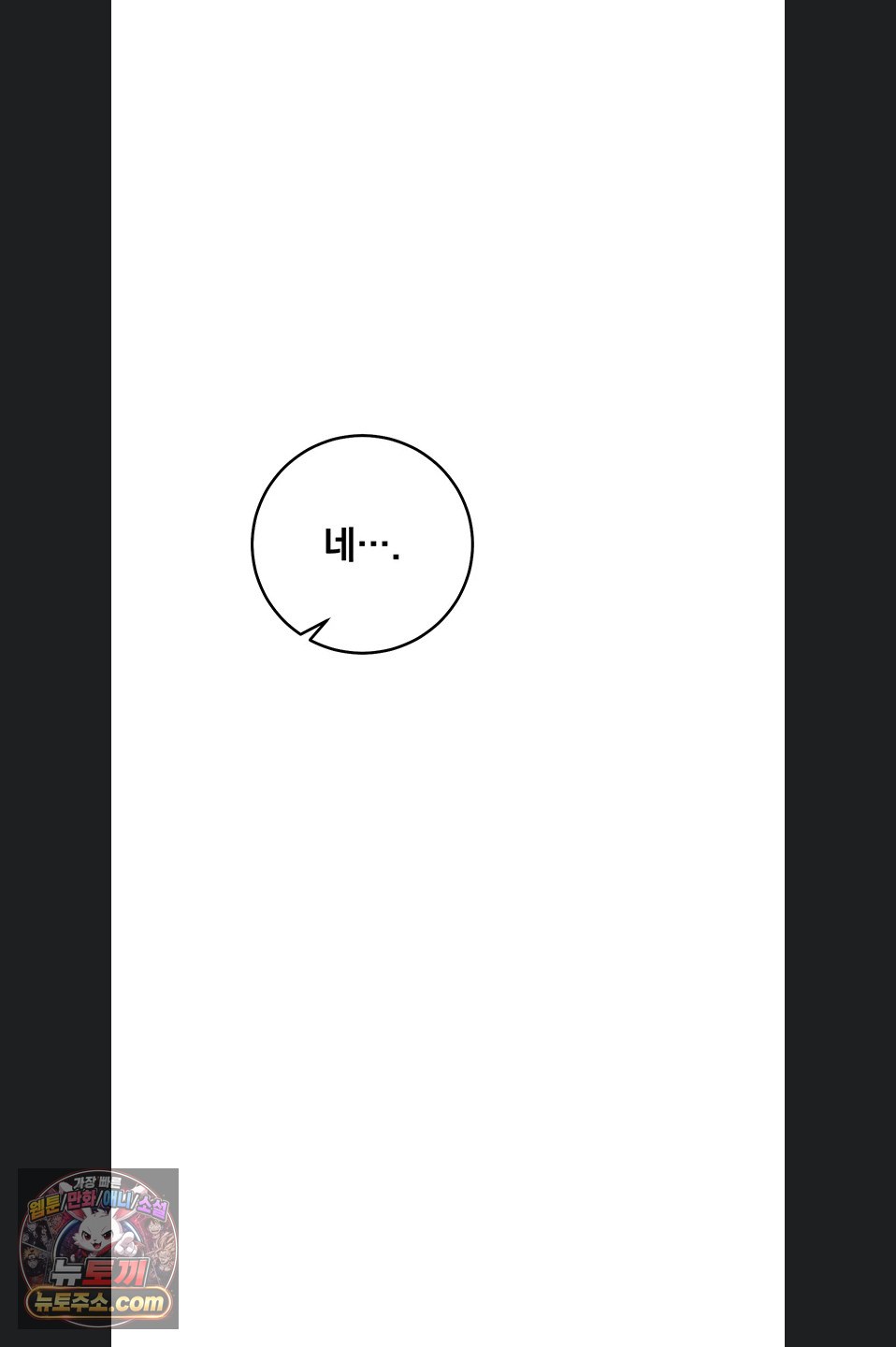 mind-control-raw-chap-38-84