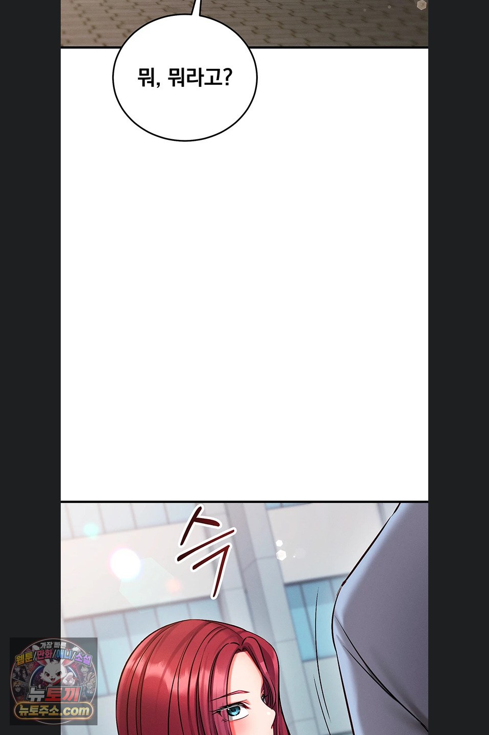 mind-control-raw-chap-38-89