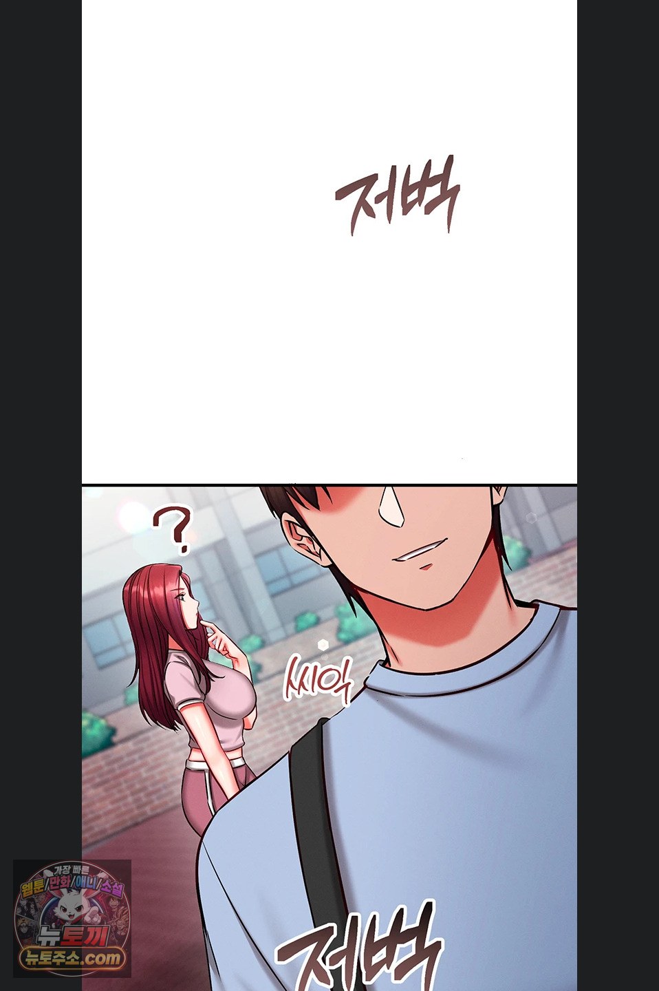 mind-control-raw-chap-38-91