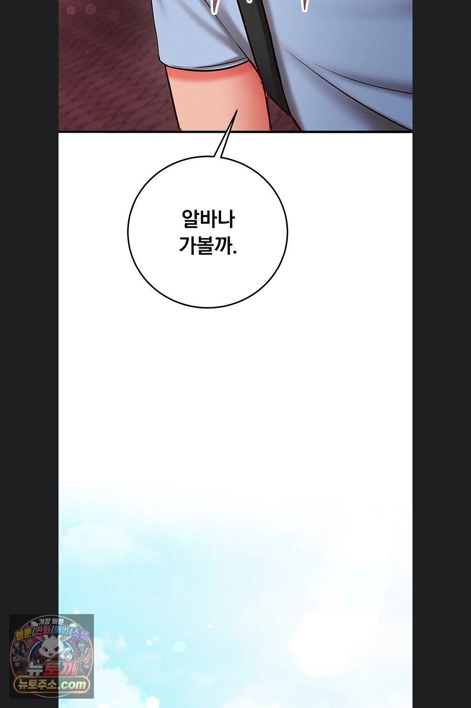 mind-control-raw-chap-38-92