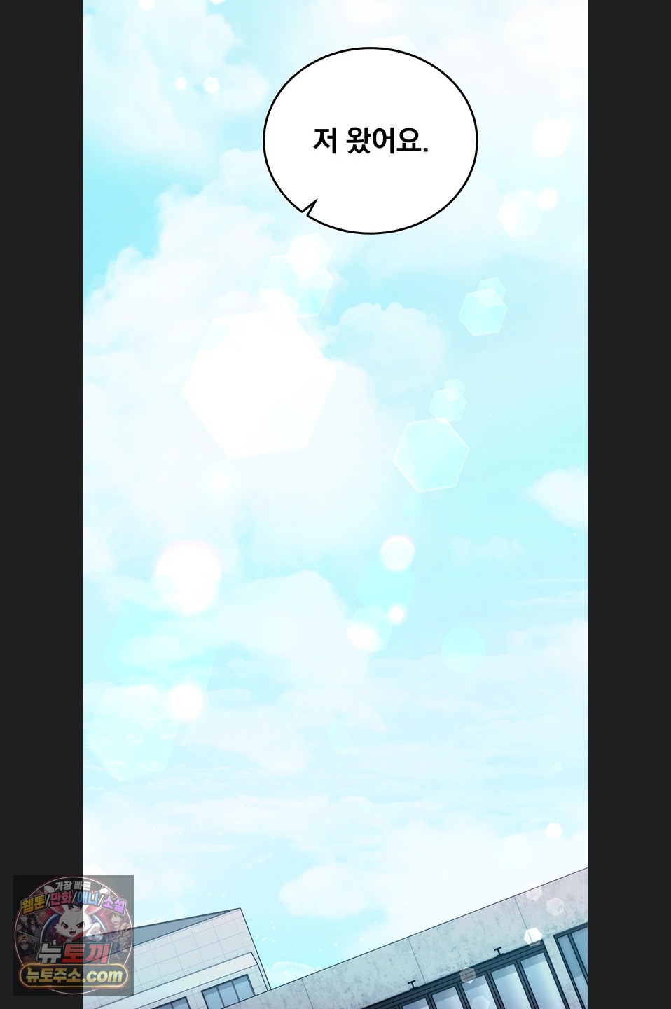 mind-control-raw-chap-38-93
