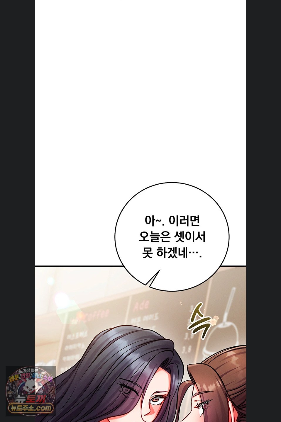mind-control-raw-chap-38-96