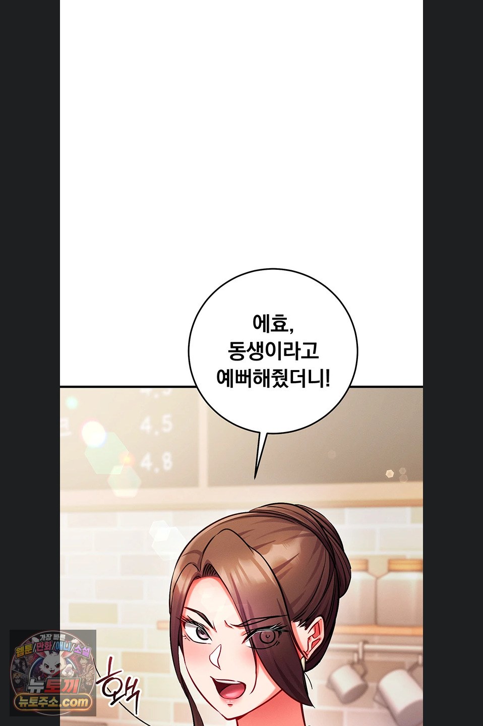 mind-control-raw-chap-38-98