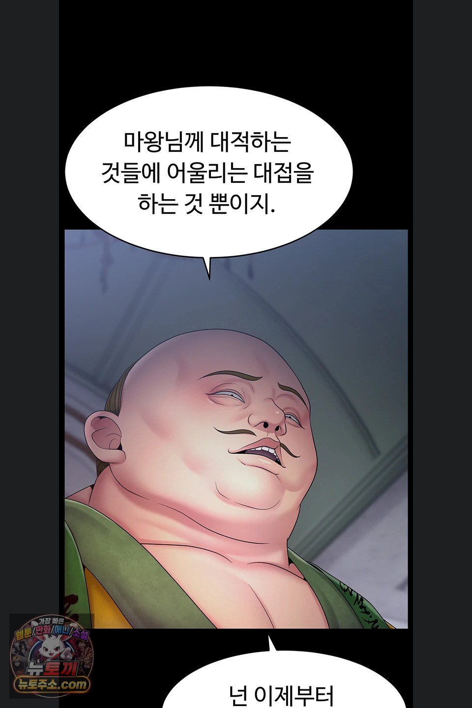 ero-the-princess-submits-raw-chap-29-30