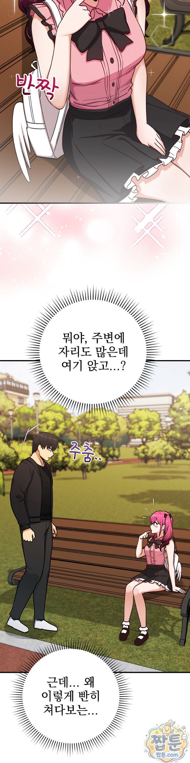 saving-my-magical-girl-raw-chap-43-28