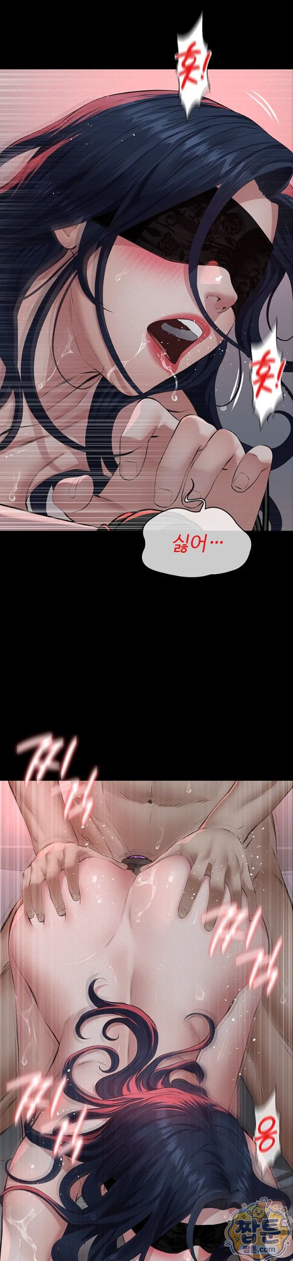 papa-katz-raw-chap-31-14