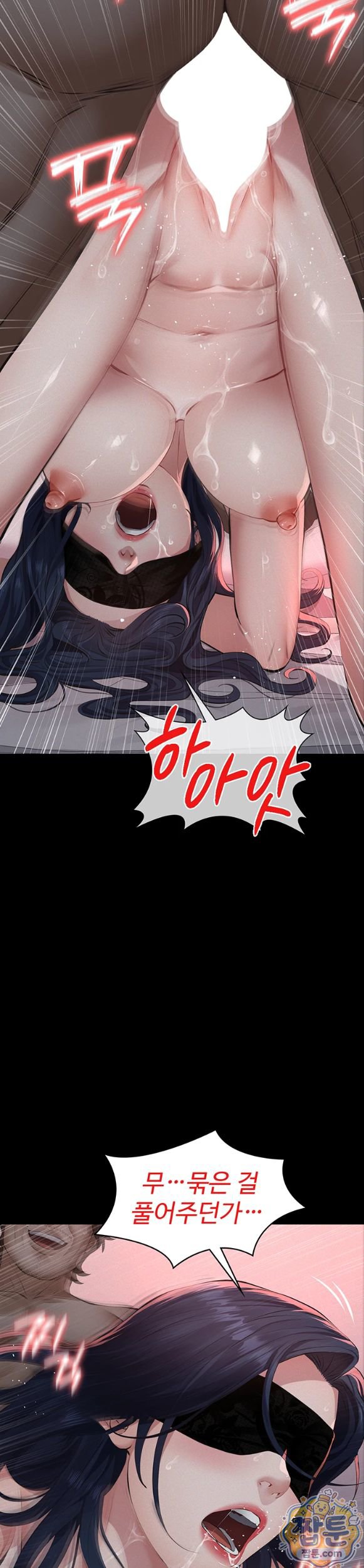 papa-katz-raw-chap-31-16