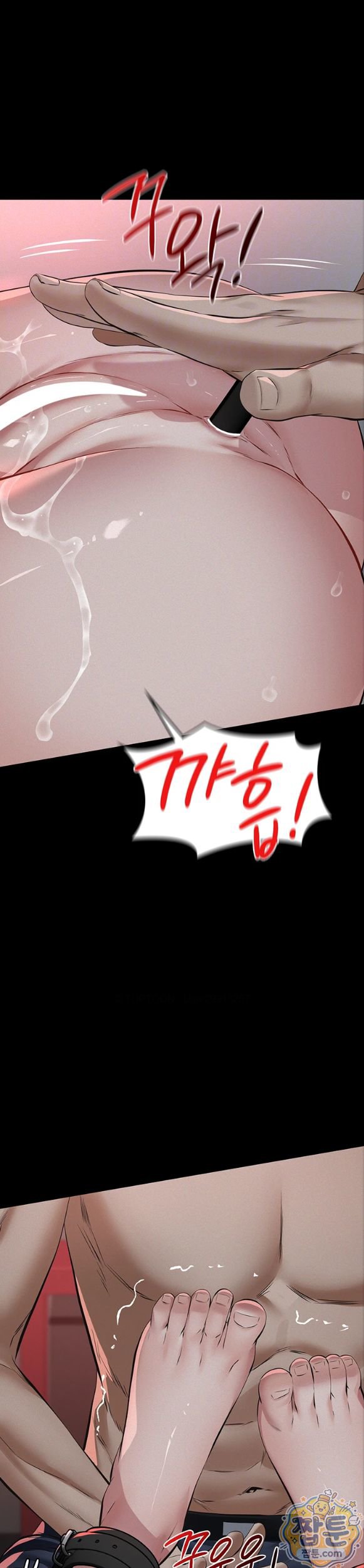 papa-katz-raw-chap-31-3