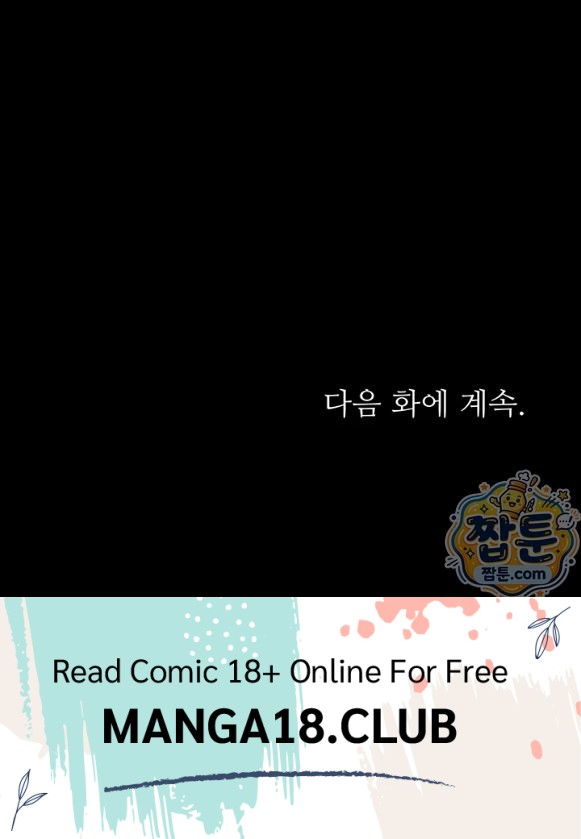 papa-katz-raw-chap-31-49