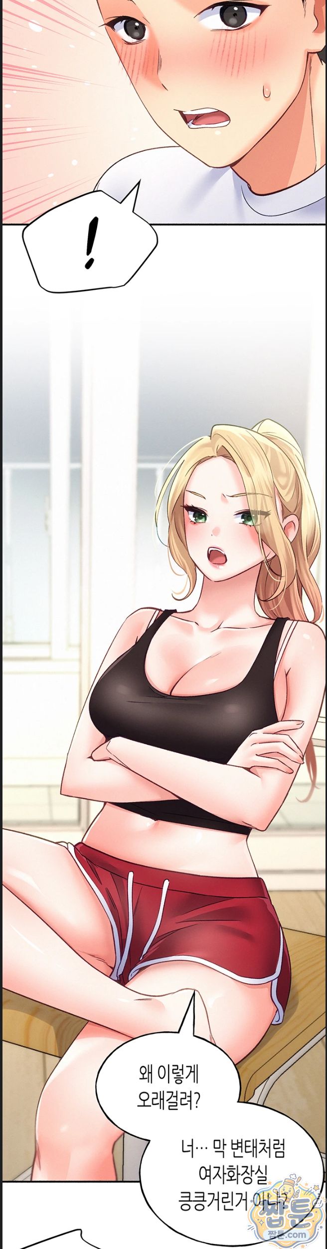 i-will-plug-it-in-raw-chap-20-29