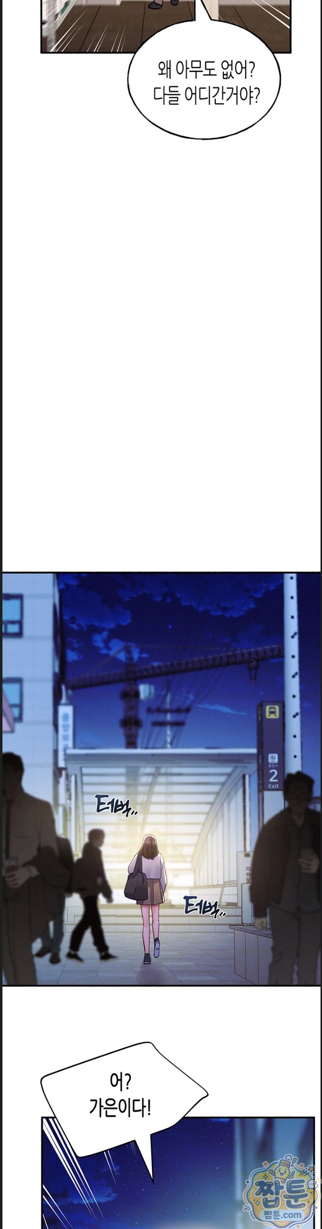 i-will-plug-it-in-raw-chap-20-4