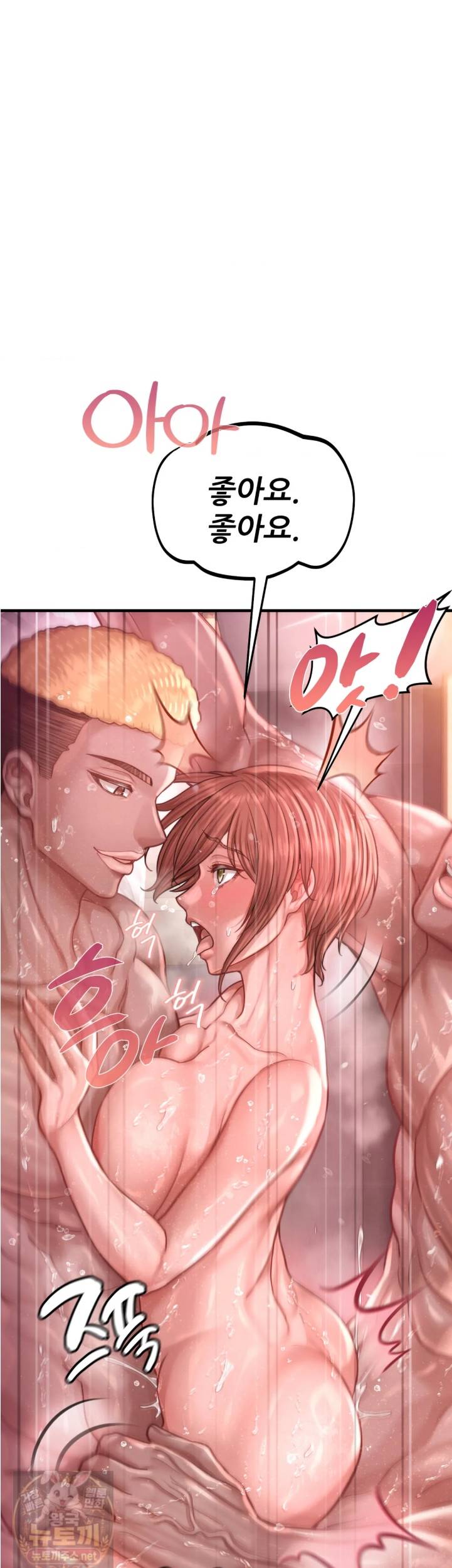 sex-sports-raw-chap-30-10