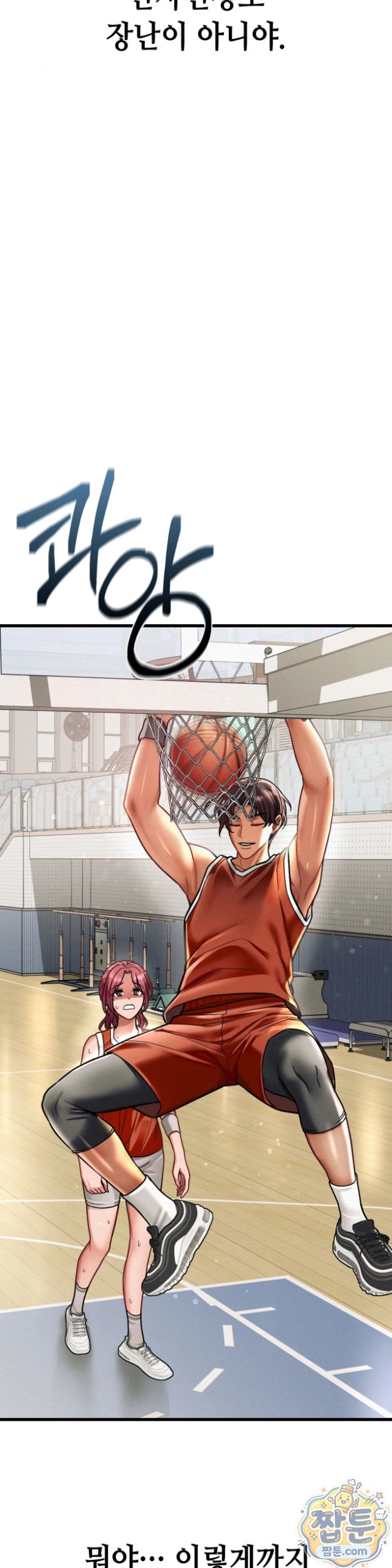 sex-sports-raw-chap-31-12