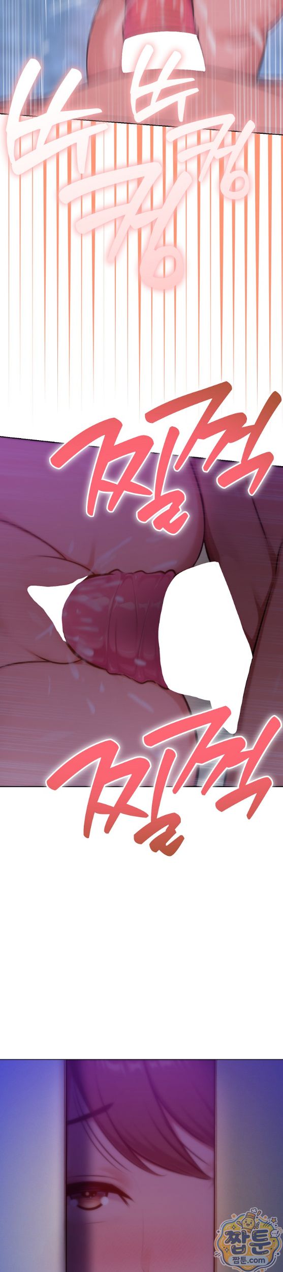 never-just-friends-raw-chap-30-33